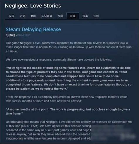 Steam暫停小黃油遊戲發售 在開發新的商店篩選工具 每日頭條