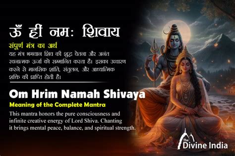 Om Hrim Namah Shivaya Mantra Meaning Of The Complete Mantran