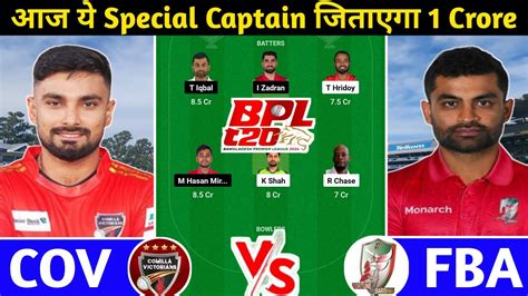 COV Vs FBA Dream11 Prediction COV Vs FBA Dream11 Team Cov Vs Fba