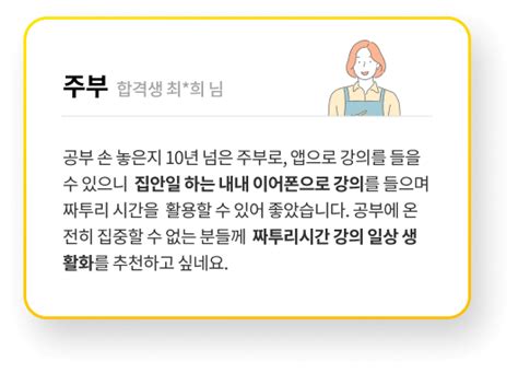 에듀윌 공인중개사 입문 필수 합격필독서 무료배포