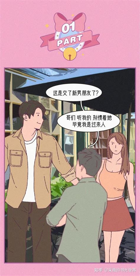 让女朋友舒服的6个姿势（女生勿入） 知乎