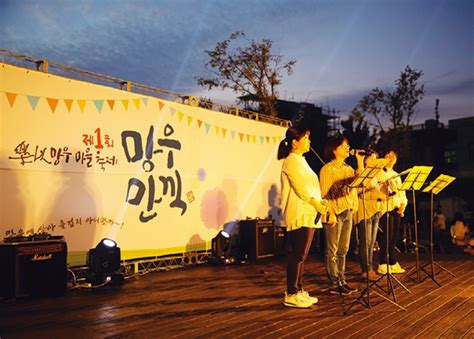 중랑구 망우본동 주민 축제 ‘망우만끽 13일 열려 사회일반 사회 뉴스 서울and