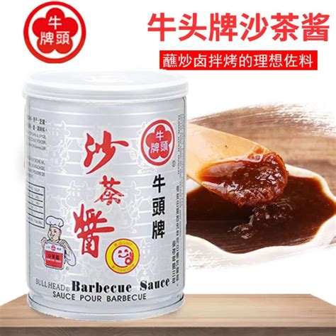 Taiwan Imported Bullhead Brand Shacha Sauce250gXiamen Chaoshan