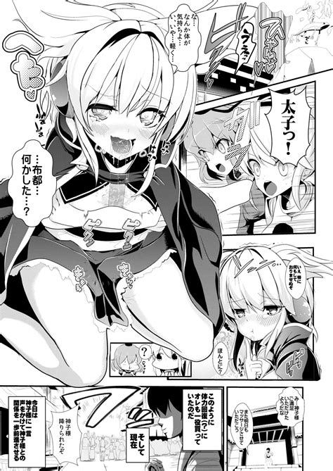 Touhou Jikan Soushuuhen Page Nhentai Hentai Doujinshi And Manga