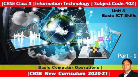 Part Basic Ict Skills Employability Skills Basic Computer