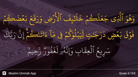 Al Anam Ayat 165 Youtube