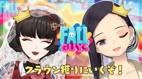 神楽桃⛩️🍑722たんじょうび！ On Twitter 👇今日の配信はコチラ📢👇／ 2100～ どたばたfallguys クラウン獲りにいくぞ～っ👑 誘ちゃんと一緒にがんばります💨