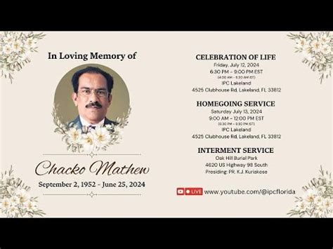 Funeral Service Chacko Mathew YouTube