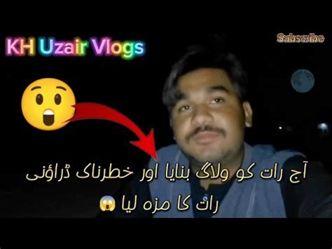 Aj Raat Ko Vlog Bnya Gone Enjoyable New Vlog By Uzair Abbas