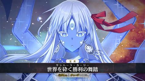 【fgo】kali Demonstration カーリー Fategrand Order Youtube