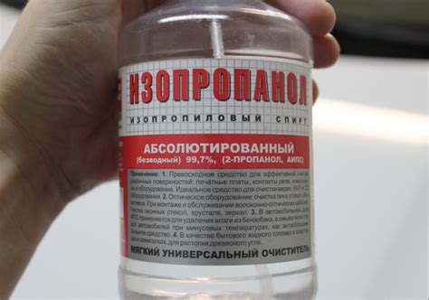 Изопропиловый спирт - формула, свойства, способы получения