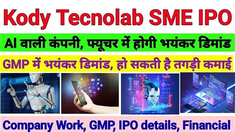 Kody Technolab Ltd Ipo Youtube