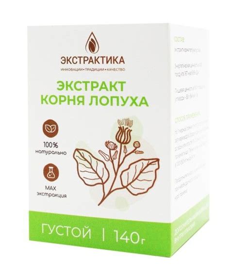Экстракт корня Лопуха густой Пчела и человек 140г в Барнауле — купить ...