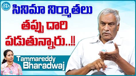 Tammareddy Bharadwaj About Movie Producers Tammareddy Bharadwaj