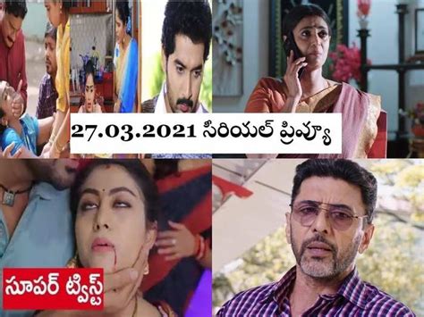 Telugu Serials