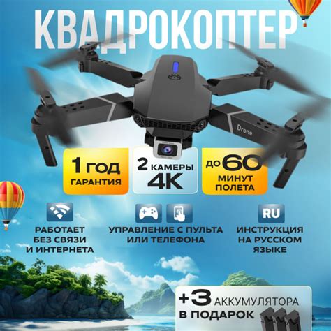 Квадрокоптер дрон с камерой для детей и взрослых игрушка на ...
