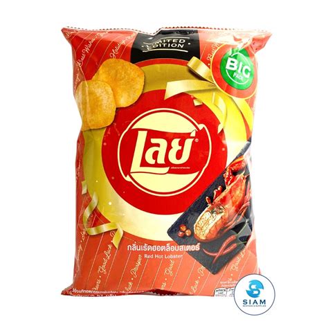 Get Lay S Potato Chips Red Hot Lobster Big Pack Limited Edition Delivered Weee Asian Market