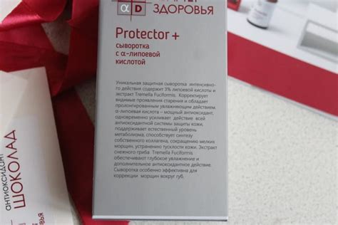 Квартет здоровья Protector+ Сыворотка с альфа-липоевой кислотой ...