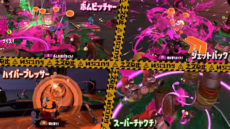 スプラトゥーン2 サーモンラン イラスト 298337 スプラトゥーン2 サーモンラン イラスト