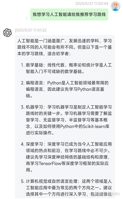 01如何高效使用chatgpt系列Prompt公式 知乎