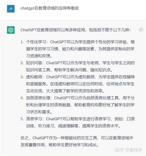 chatgpt告诉我教育市场的赚钱机会 知乎