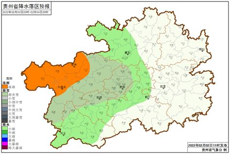 贵州今晚雨！雪！道路结冰！阴天大部地区夜间