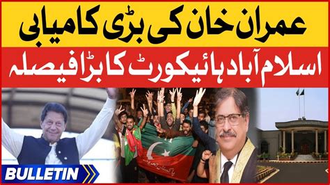 Imran Khan Big Victory News Bulletin At 6 Pm Islamabad High Court