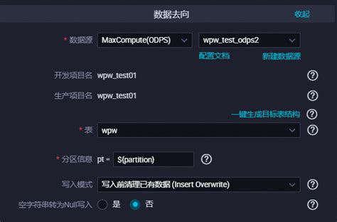 Kafka增量数据同步至maxcompute大数据开发治理平台 Dataworksdataworks 阿里云帮助中心