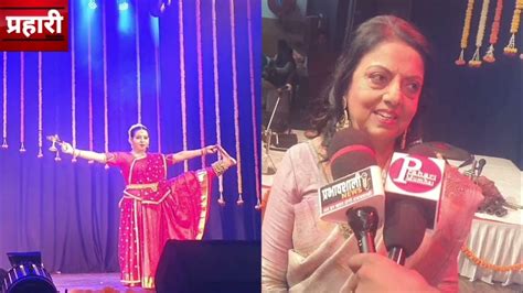 मुंबईdr Smita Naik Salunke Performs Kathak In Sophia Auditorium