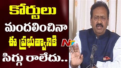 Congress Leader Shabbir Ali Sensational Comments On Trs Govt Ntv