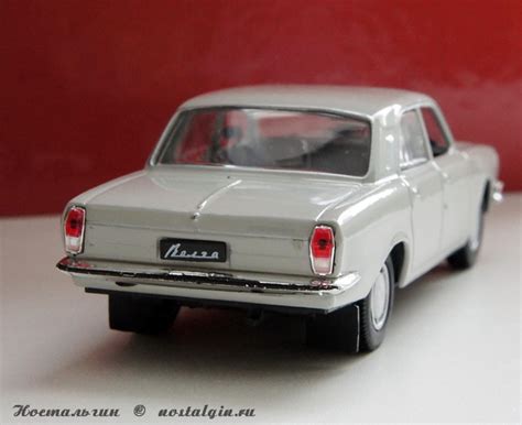 Волга 24 / Твоя машина - это ты