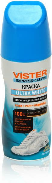 Краска для белой обуви и подошвы УЛЬТРА БЕЛАЯ купить на OZON по низкой ...