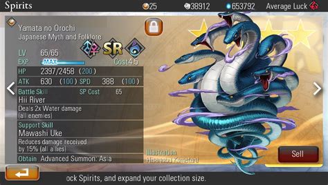 Yamata No Orochi Destiny Of Spirits Wiki Fandom