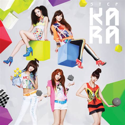 KARA Step Album Cover Edit by MissCatieVIPBekah on DeviantArt