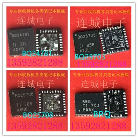 Bq24781 25703 25708 25710 25713 Rhlr Silk Screen BRQ QFN Disassemble ...