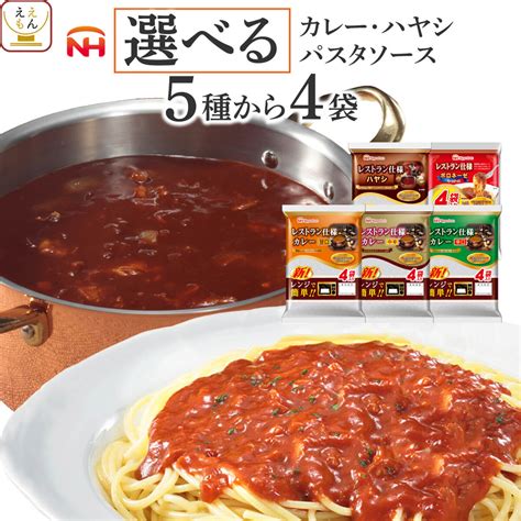 【楽天市場】 クーポン 配布中／ お歳暮 レトルト食品 詰め合わせ 選べる 丼の具 6袋 セット 【 送料無料 沖縄以外】 常温保存 日本