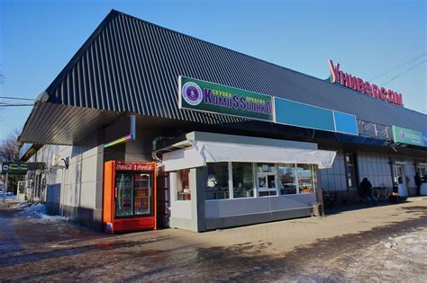 Cкупка, выкуп в г. Наро-Фоминск - магазин «Комиссионка»