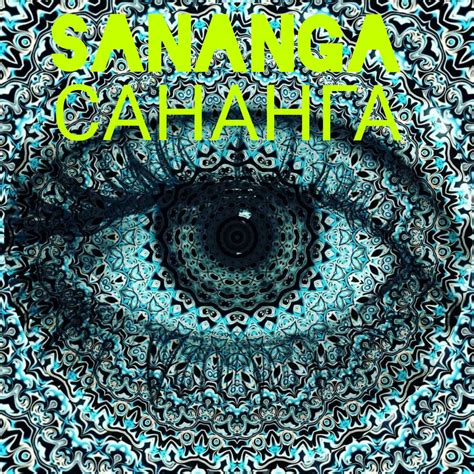 Капли сананга sananga strong 7 ml. в интернет-магазине на Ярмарке ...