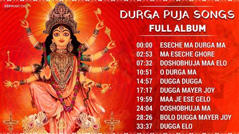 Durja Puja Songs Collection Full Album Dugga Elo Eseche Ma Durga