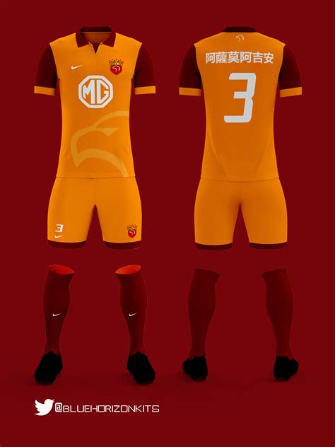 Shanghai Sipg Away Kit