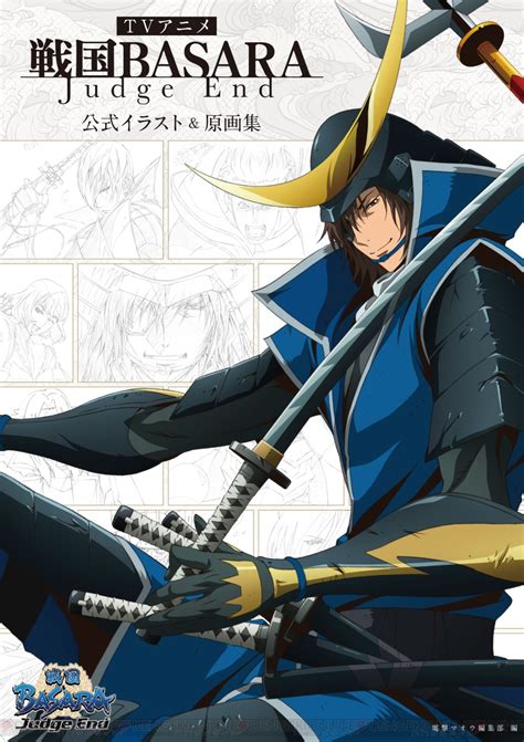 Date Masamune Sengoku Basara Image Zerochan Anime Image Board