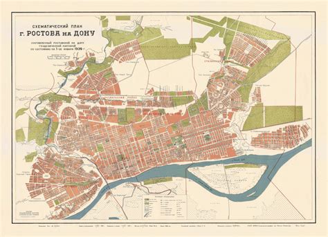 План Ростова-на-Дону, 1939 г. — Открытый картографический архив ...