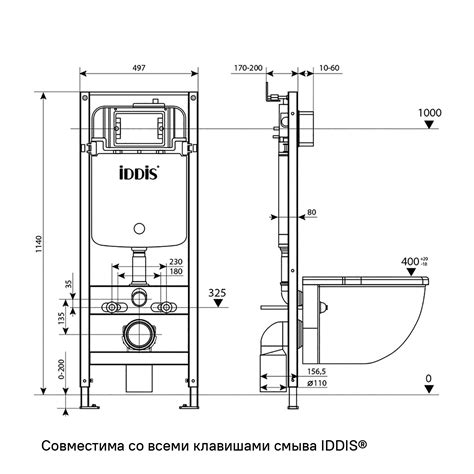 Комплект 3в1: подвесной унитаз, инсталляция и клавиша смыва, IDDIS ...