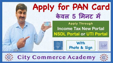 Apply Pan Card Online In Minutes How To Get A New Pan Card With