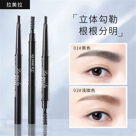 Jual Lameila Eyebrow Pencil Colour Special Head Design Pensil