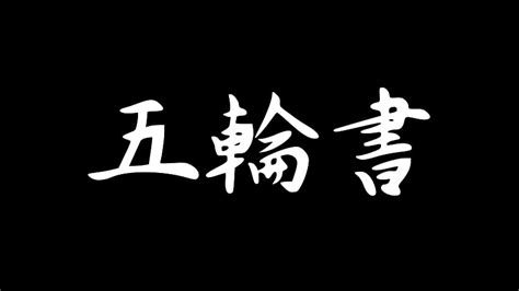 Japanese Kanji Japanese Letters Hd Wallpaper Pxfuel