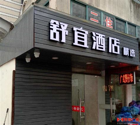 连锁店招制作门头设计门头效果图 上海恒心广告集团