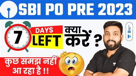 SBI PO PRE 2023 Last 7 Days Preparation Strategy For SBI PO Pre 2023