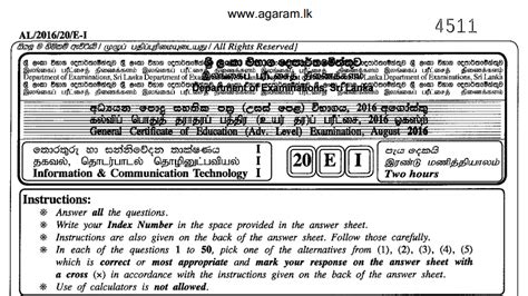 Ict Past Paper August 2016 G C E A L Agaram Lk