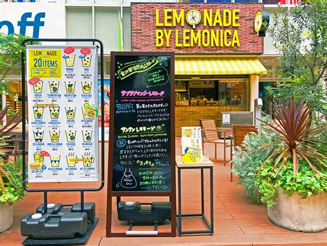 【吉祥寺】金沢発！本格レモネード専門店『lemonica』レモン好きにはたまらない！ 号外net 武蔵野市・小金井市